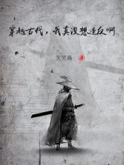 ��Խ�Ŵ�������û���췴��