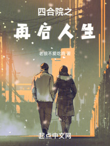 �ĺ�Ժ֮��������