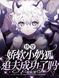 �촩������С�̺�׷��ɹ�����