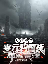 ����ӣ������Ԫ���ڻ����ܱ�ǿ