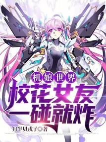 �������磬У��Ů��һ����ը