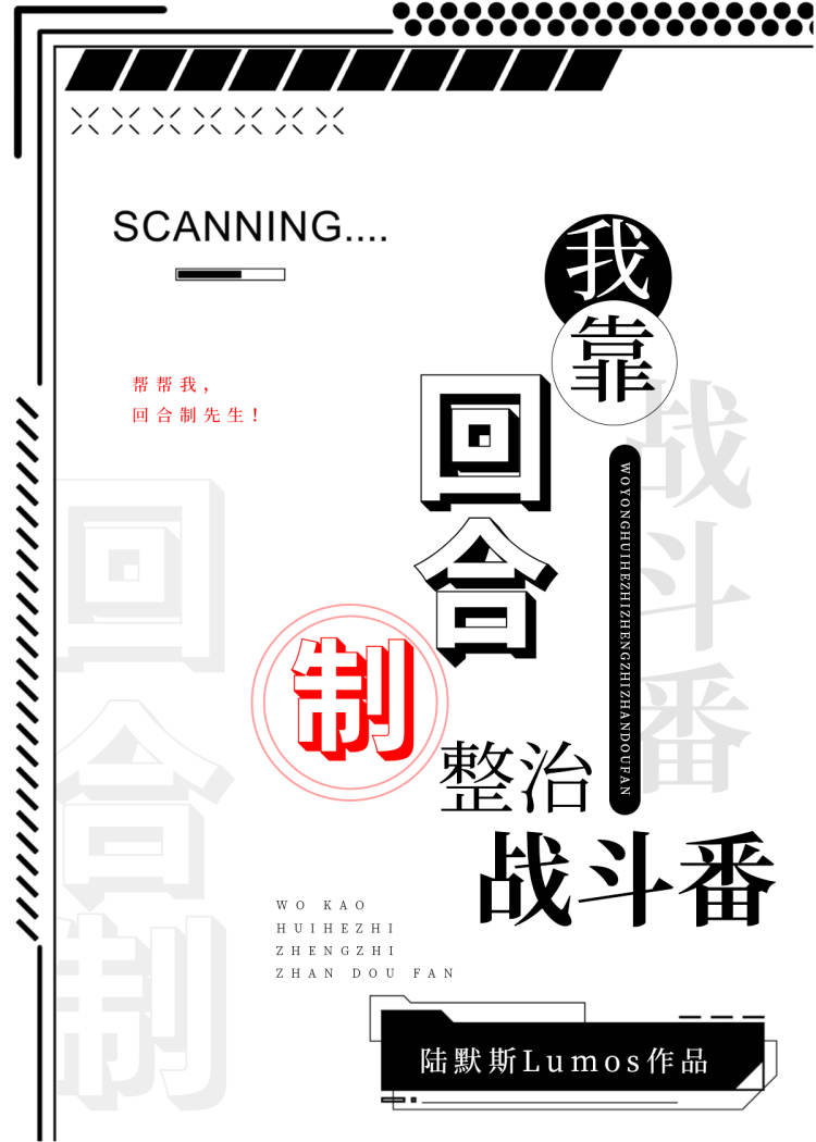 �ҿ��غ�������ս����