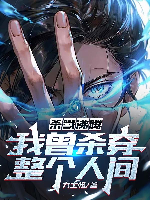 ɱ¾���ڣ�����ɱ�������˼�