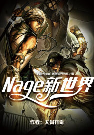 Nage������