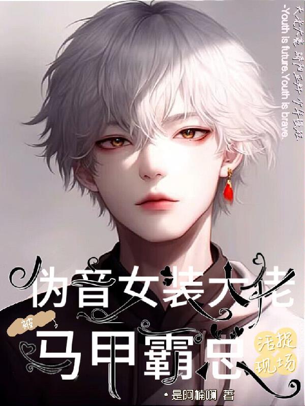 α��Ůװ���б����װ��ܻ�׽�ֳ�