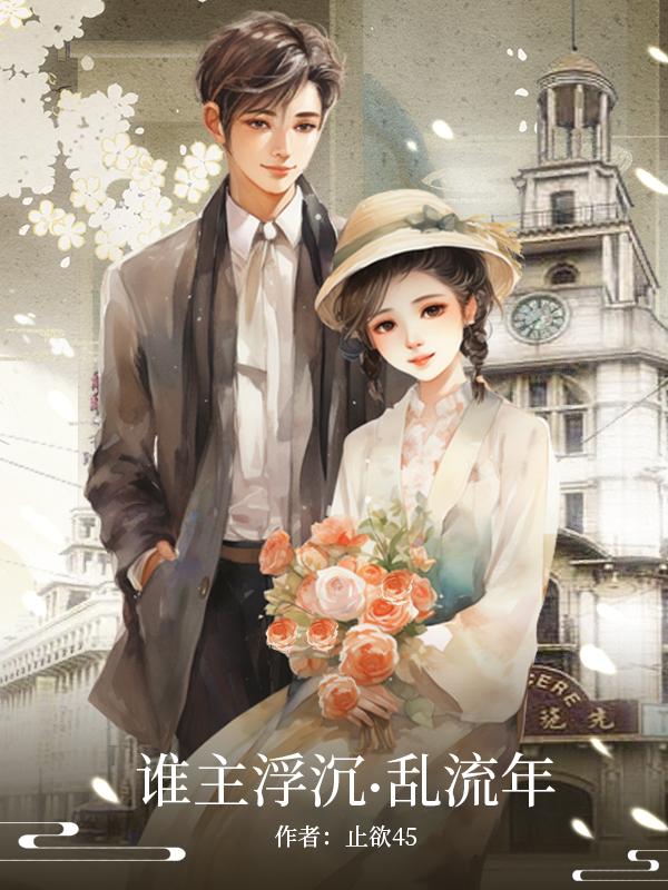 ˭��������������