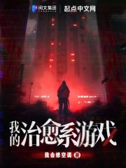 �ҵ�����ϵ��Ϸ