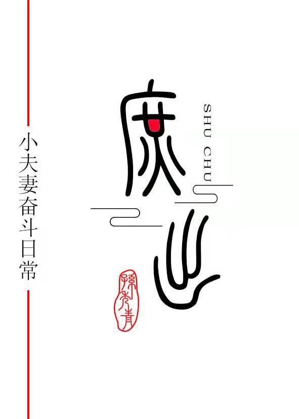 �������ӵ����ӣ�Ů���У�