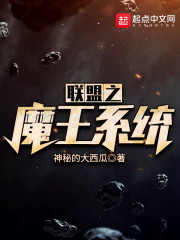 ����֮ħ��ϵͳ