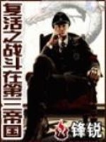 ����֮ս���ڵ����۹�