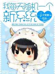 ��ÿ�����һ����ϵͳ