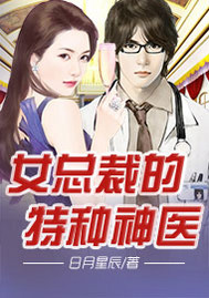 Ů�ܲõ�������ҽ