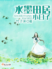 ˮī���С����