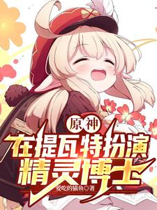 ԭ���������ذ��ݾ��鲩ʿ