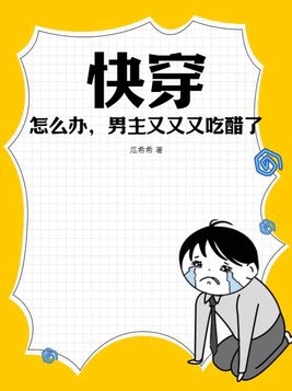 �촩����ô�죬���������ֳԴ��ˣ�