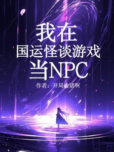 �ң�����NPC���Ż������ô��