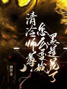 ����ʦ����ô��ɺ�������