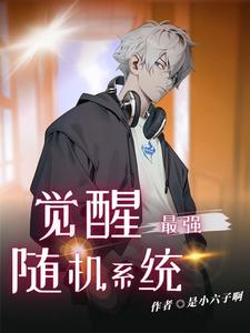 ���ֱ�˦��������ǿϵͳ