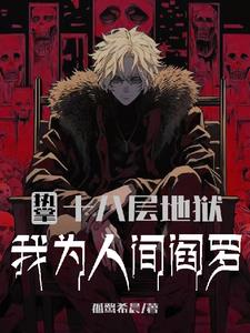 ִ��ʮ�˲��������Ϊ�˼�����