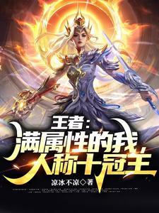 王者:我就一替补,首发们都慌啥