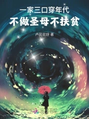 һ�����ڴ����������ʥĸ����ƶ