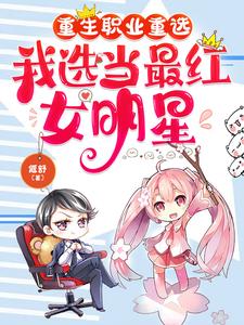 ����ְҵ��ѡ����ѡ�����Ů����