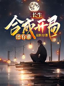 �������ϳɿ��֣�����˭��