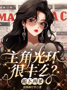 ���ǹ⻷��ţô�����£��е�