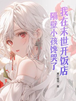 ����ĩ�������꣬����С��������