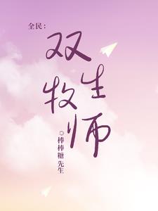 ȫ��˫����ʦ