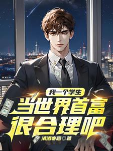 ���˰ɣ���һ��ѧ���������׸���