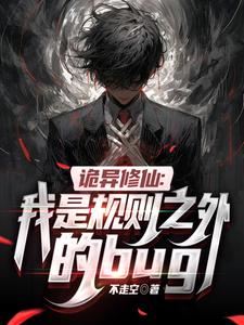 �������ɣ����ǹ���֮���bug