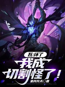 �ߣ����ˣ��ҳ��и���ˣ�