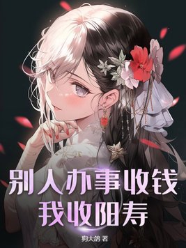 ���˰�����Ǯ����������