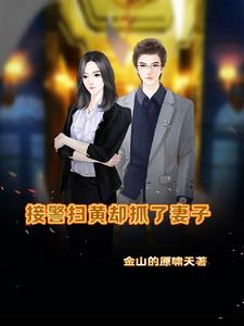 �Ӿ�ɨ��ȴץ������