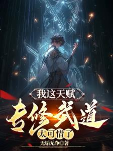 �����츳��ר�����̫��ϧ��