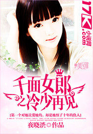 ǧ��Ů��֮�����ټ�