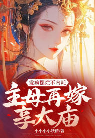 ������ò��ںģ���ĸ�ټ���̫��