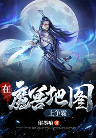 ��ħ�޵�ͼ������