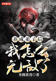 ���ɵ��Ӻ�����ô�޵���