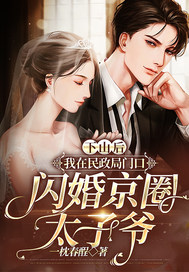 ��ɽ�������������ſ����龩Ȧ̫��ү