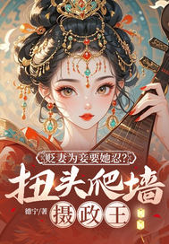 ����Ϊ�Ҫ���̣�Ťͷ��ǽ������