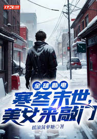 ȫ��ϵ磺����ĩ������Ů������