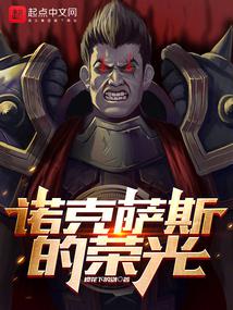 ŵ����˹���ٹ�