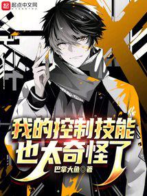 �ҵĿ��Ƽ���Ҳ̫�����