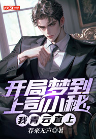 �����ε���˾С�أ�������ֱ��