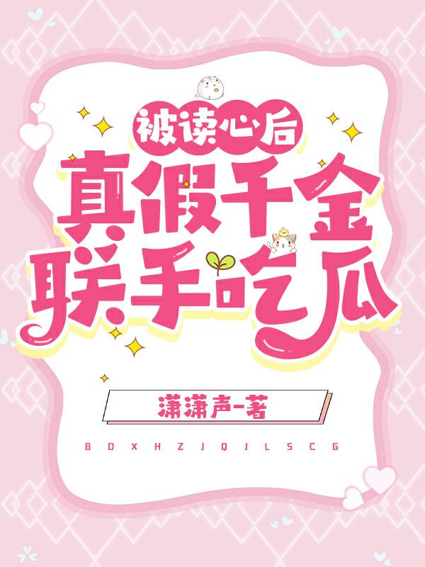 �����ĺ����ǧ�����ֳԹ�