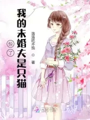 ���ˣ��ҵ�δ�����ֻè