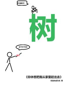 ��������ҴӼ���ϳ�ȥ