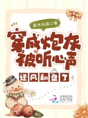 �����ڻұ�����������緭����